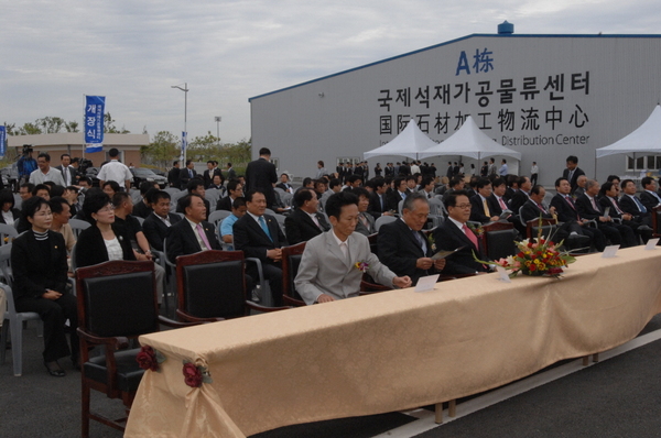 국제석재가공센터(주) 개장식_0