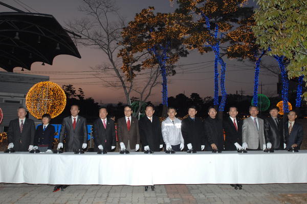 송년.신년맞이 경축트리 점등식_0