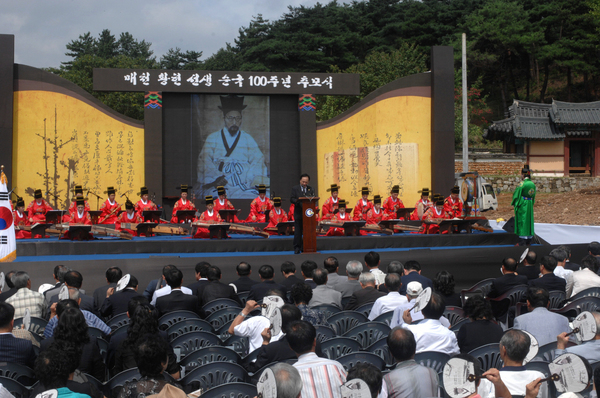 매천 황현선생 순국 100주년 추모식_0