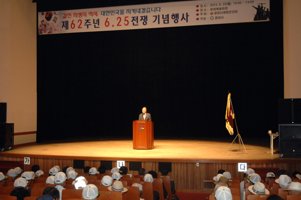 제62주년 6.25 기념행사_0