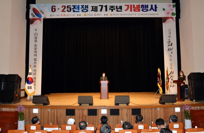 6.25전쟁 제71주년 기념행사_0