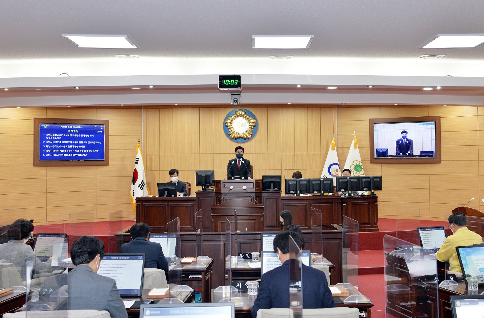 광양시의회, 제8대 의회 마지막 임시회 시민 관심 속 폐회