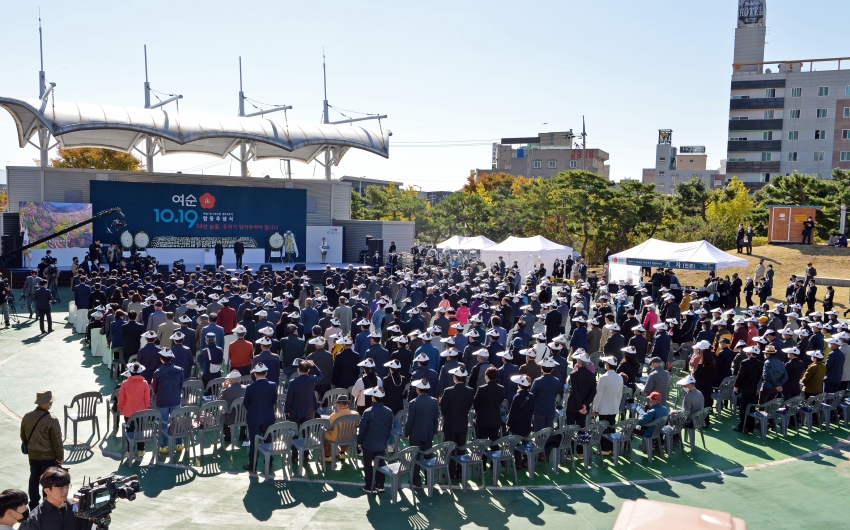 여수ㆍ순천 10ㆍ19사건 제74주기 합동추념식_0