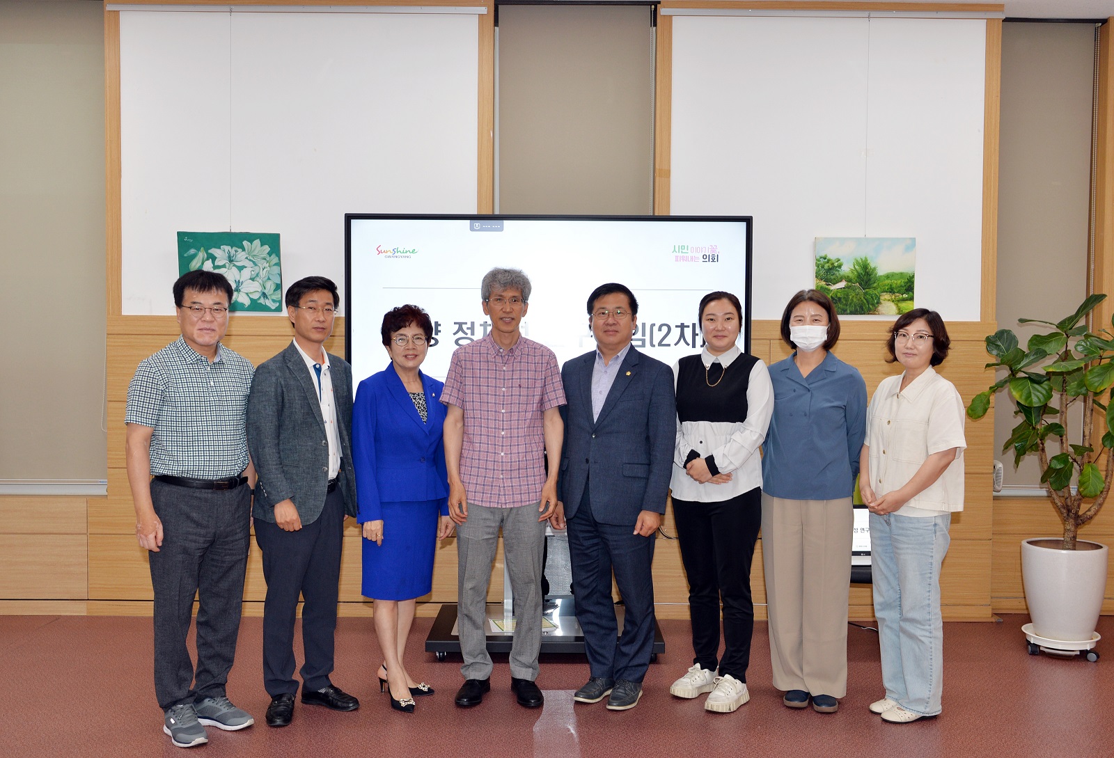 광양시의회 ‘광양정체성 연구단체’ 제2차 연구모임 개최