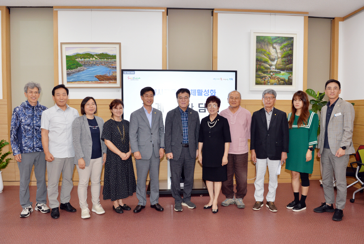광양시의회, 광양시교육공동체 활성화를 위한 관계자 간담회 개최
