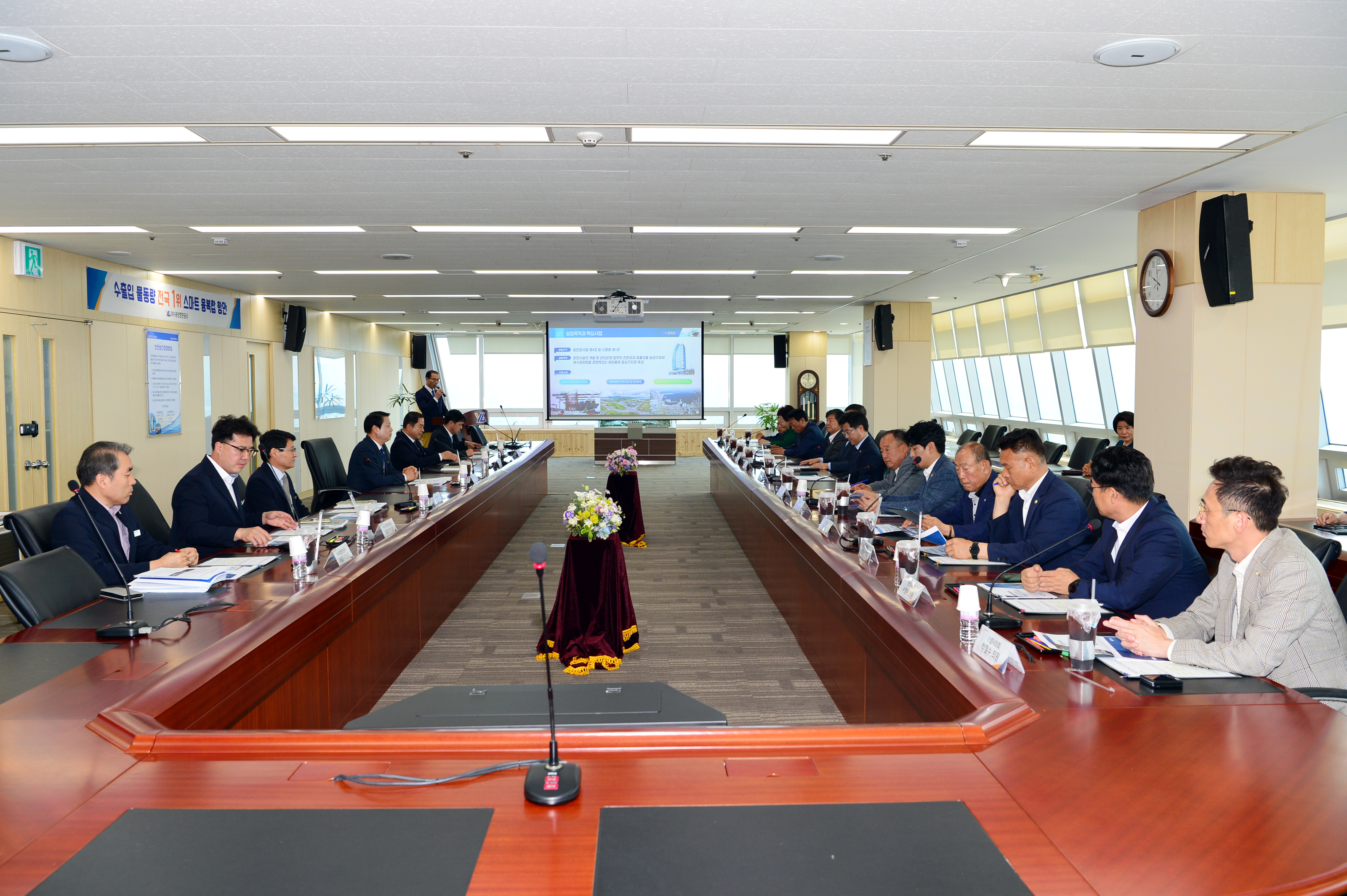 광양시의회, 여수광양항만공사와 간담회 가져