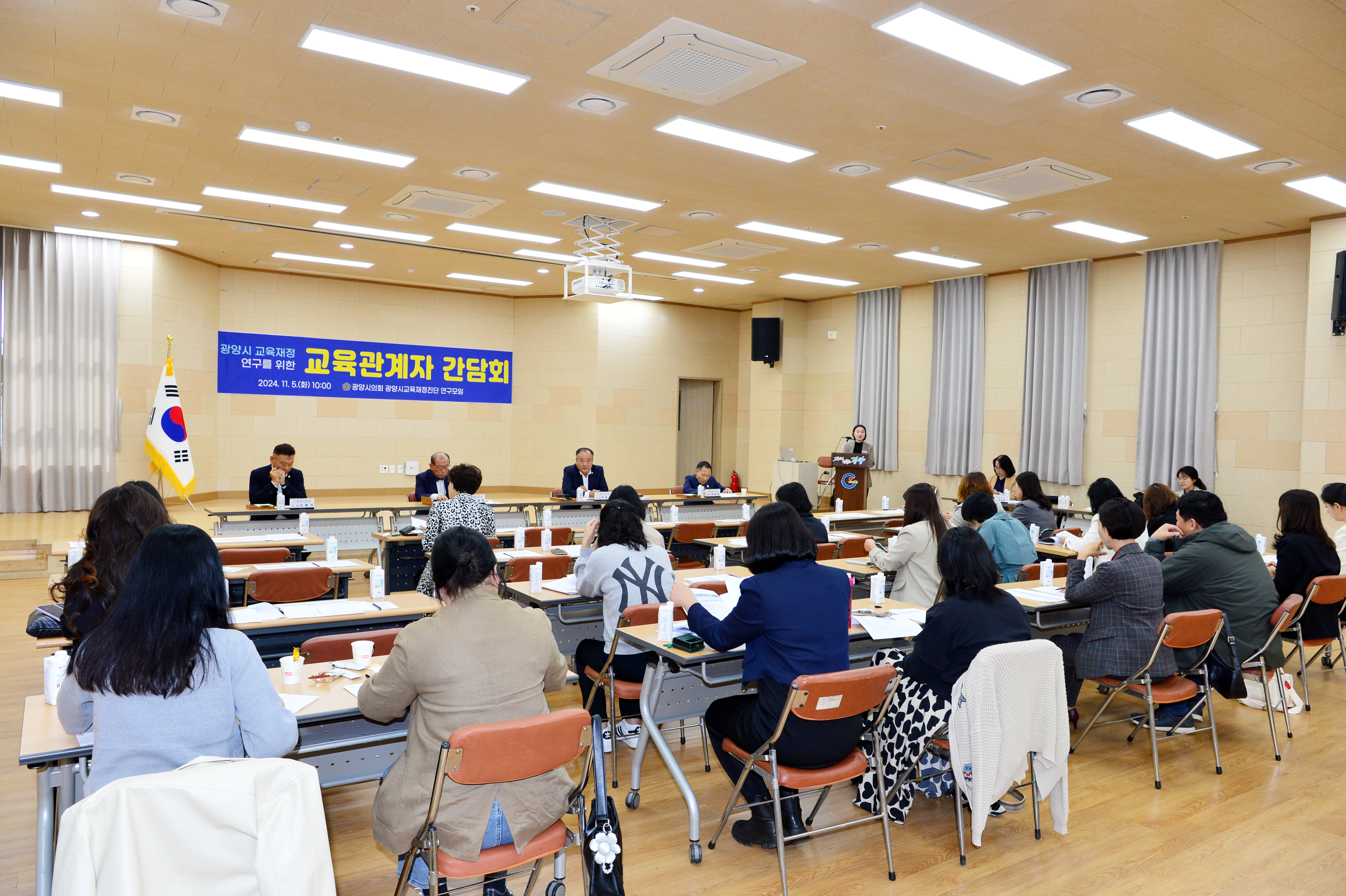 광양시의회‘교육재정 진단 연구모임’간담회 개최