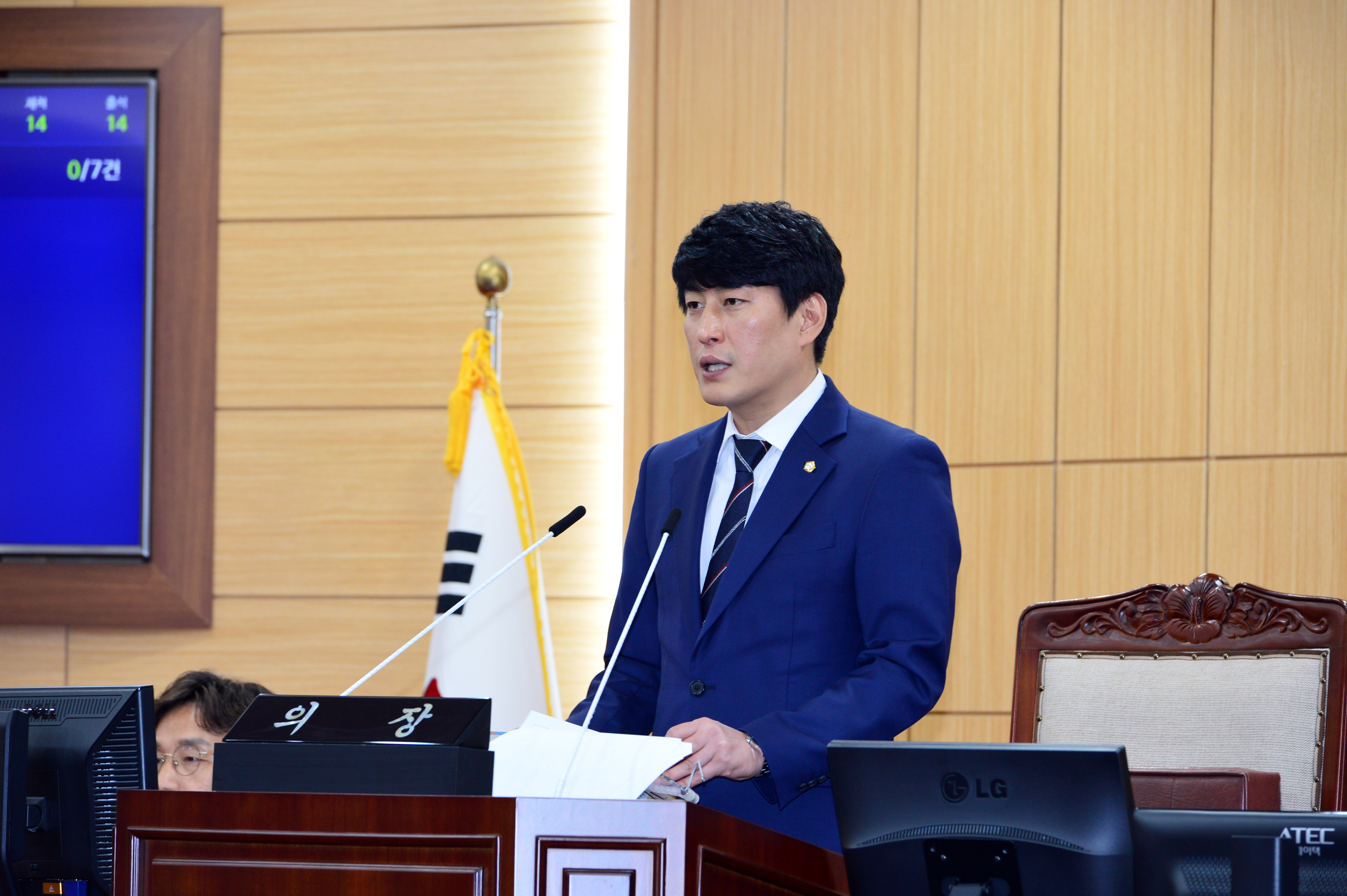 광양시의회, 제337회 임시회 개회