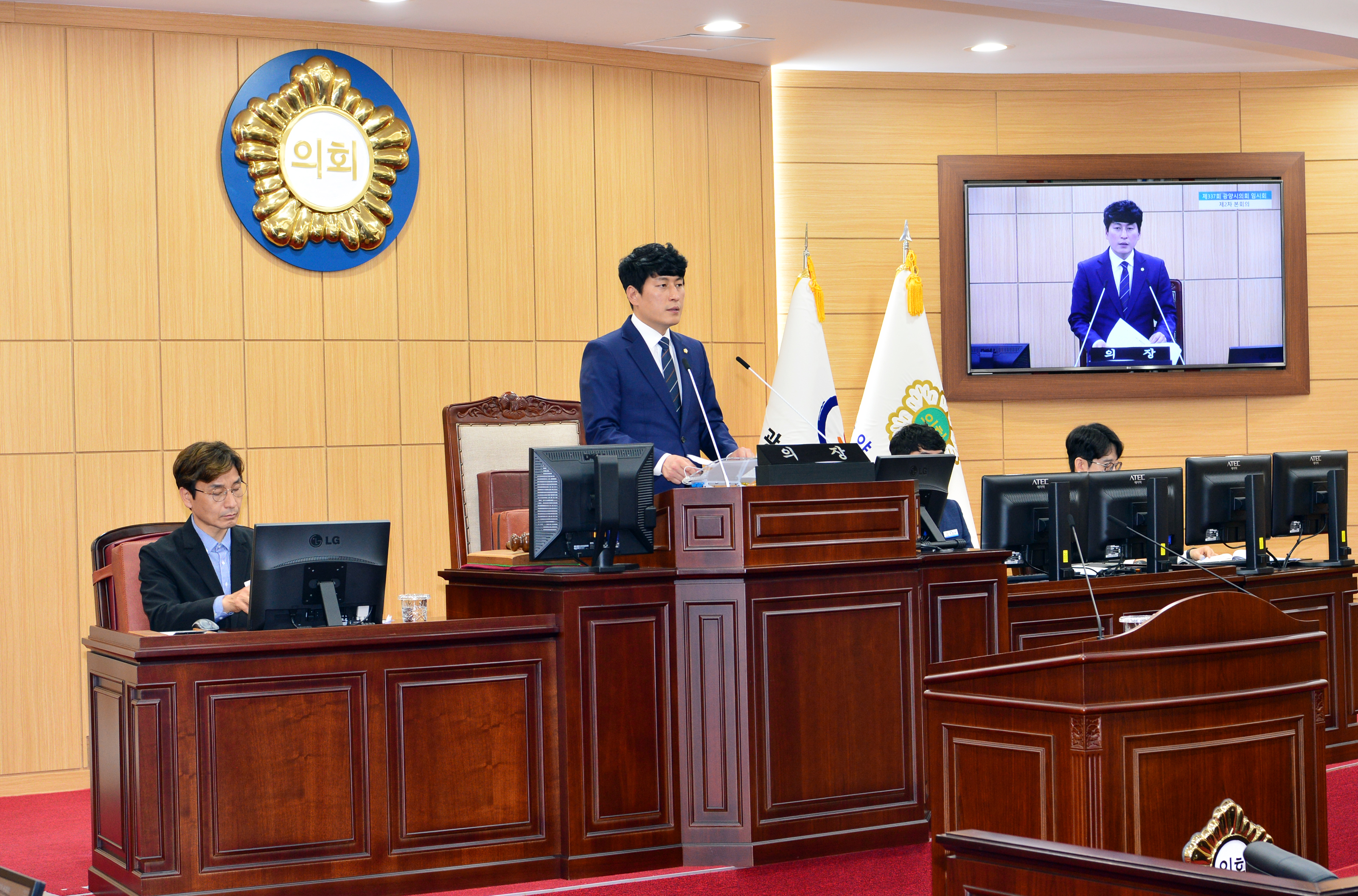 광양시의회, “철강산업 위기 대응지역 지정 촉구”