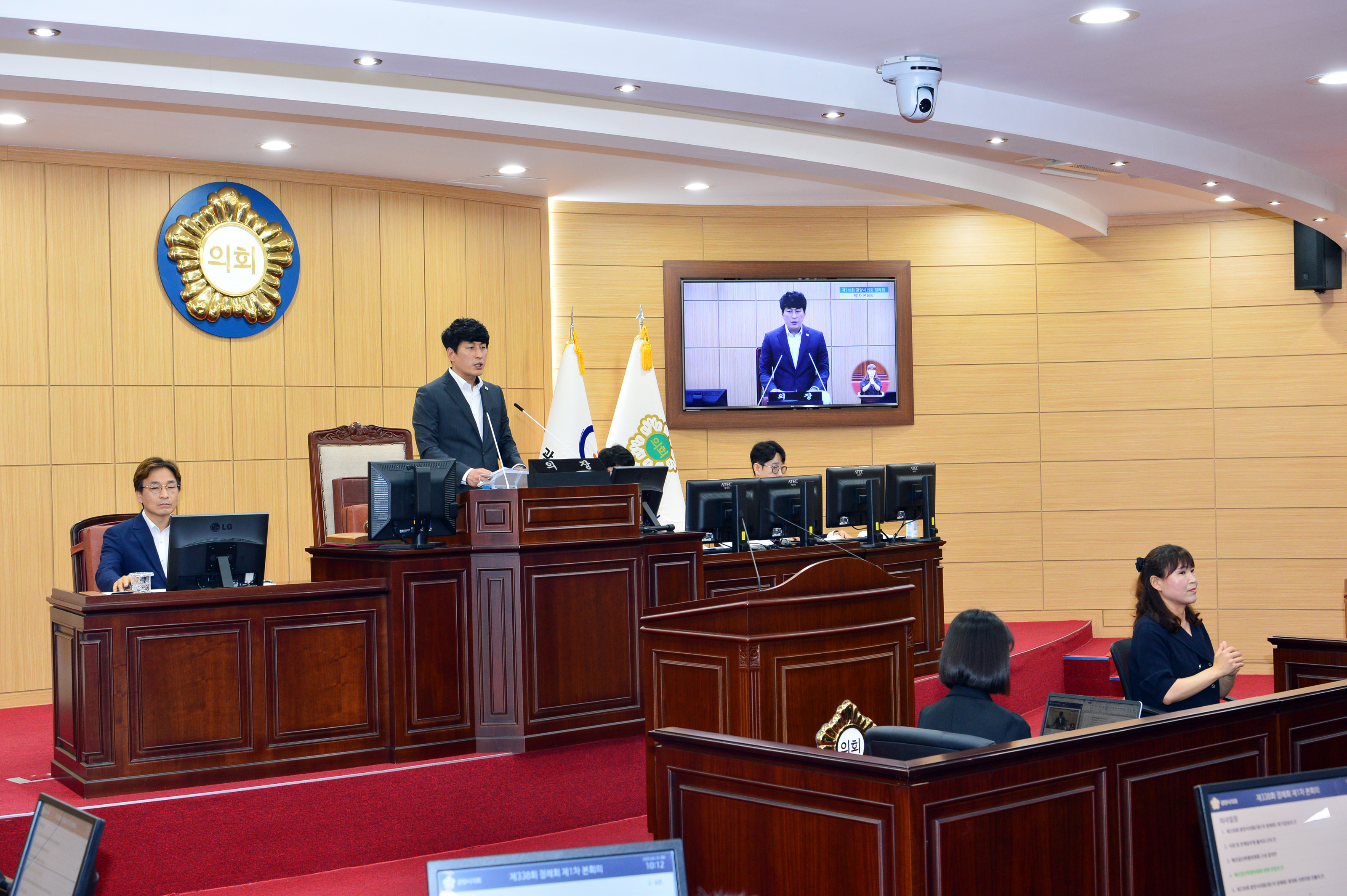 광양시의회, 제338회 제1차 정례회 개회