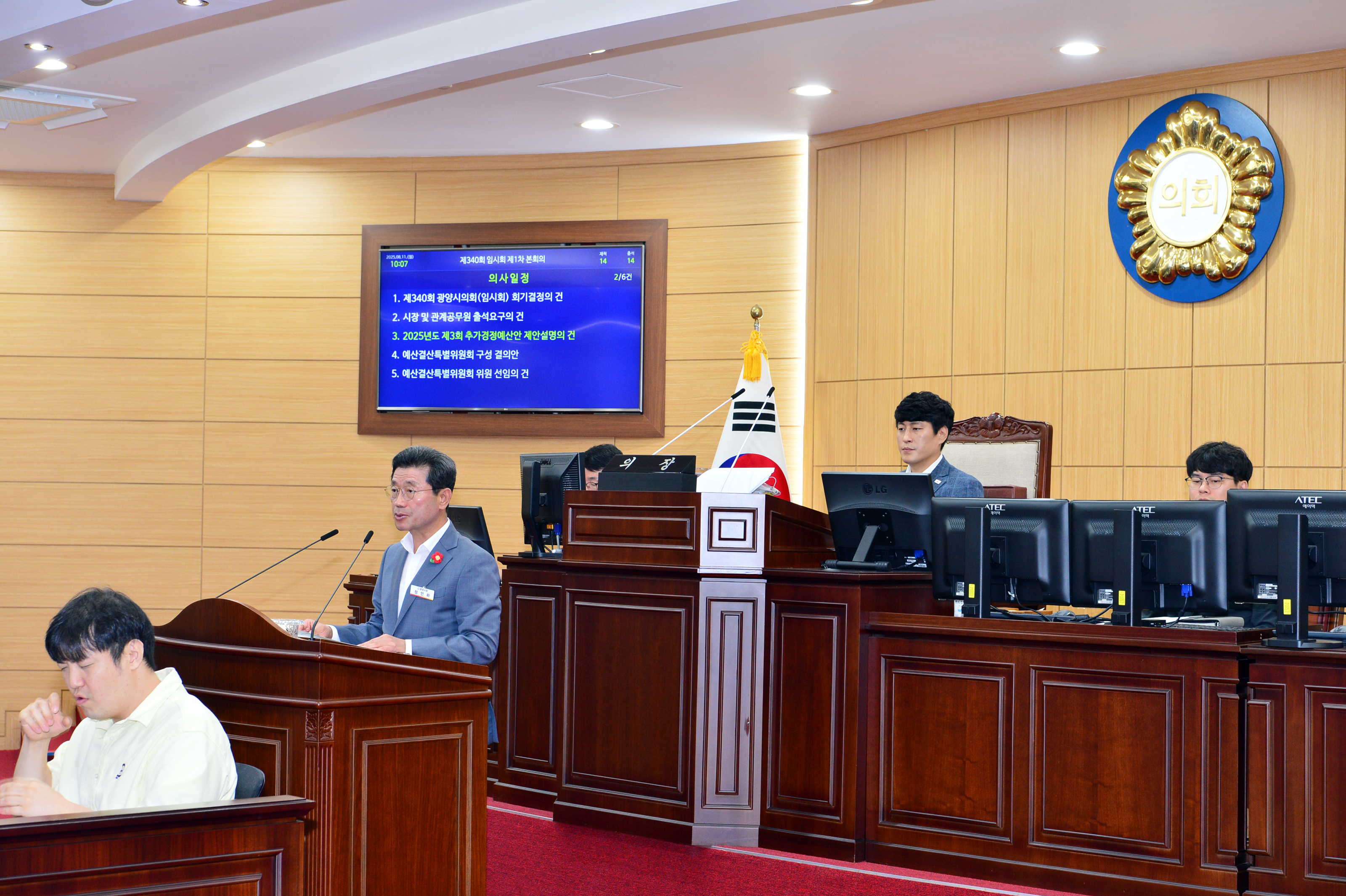 광양시의회,“원포인트”임시회 열어