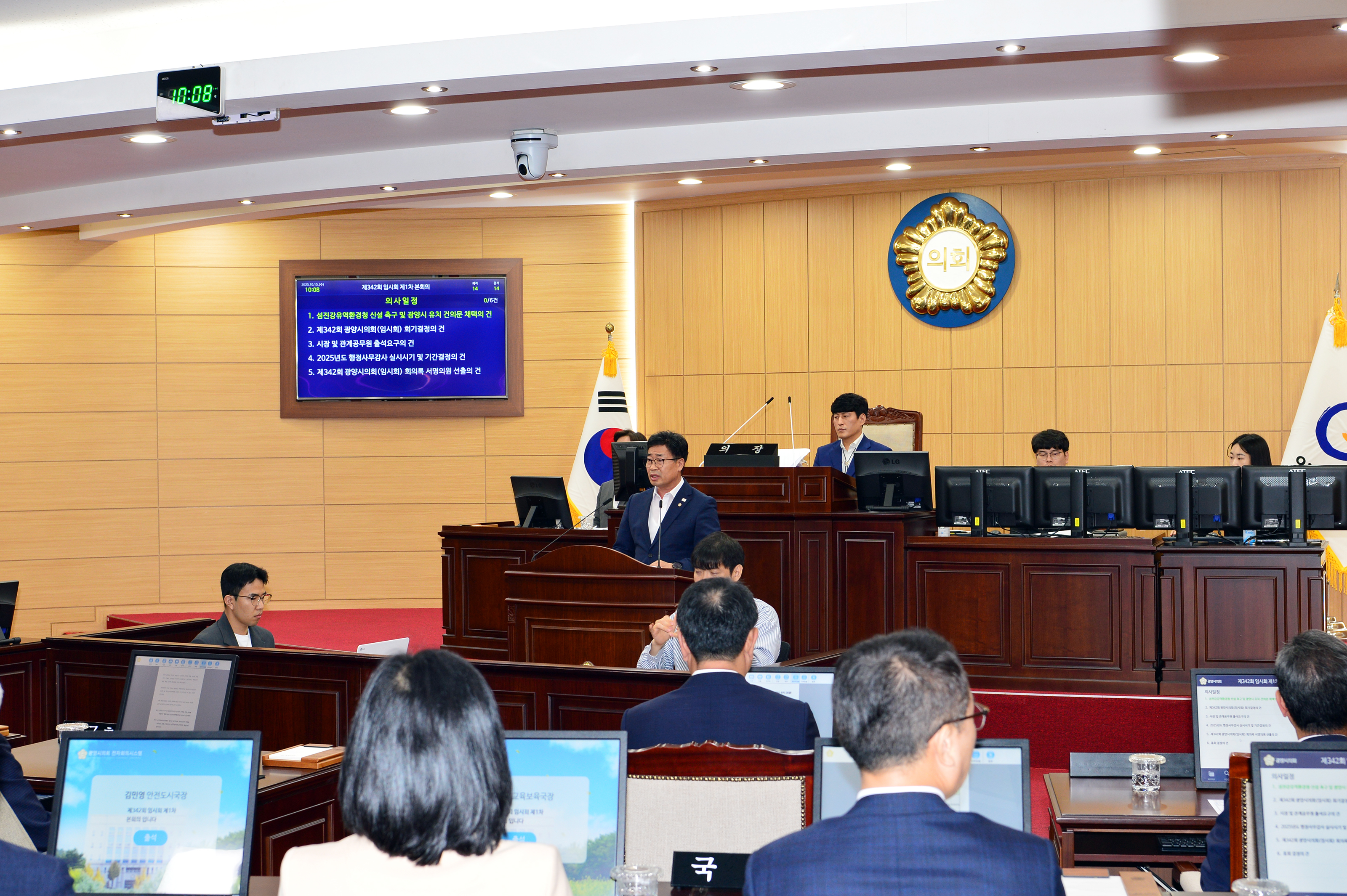 광양시의회,“섬진강유역환경청”설치 촉구 건의