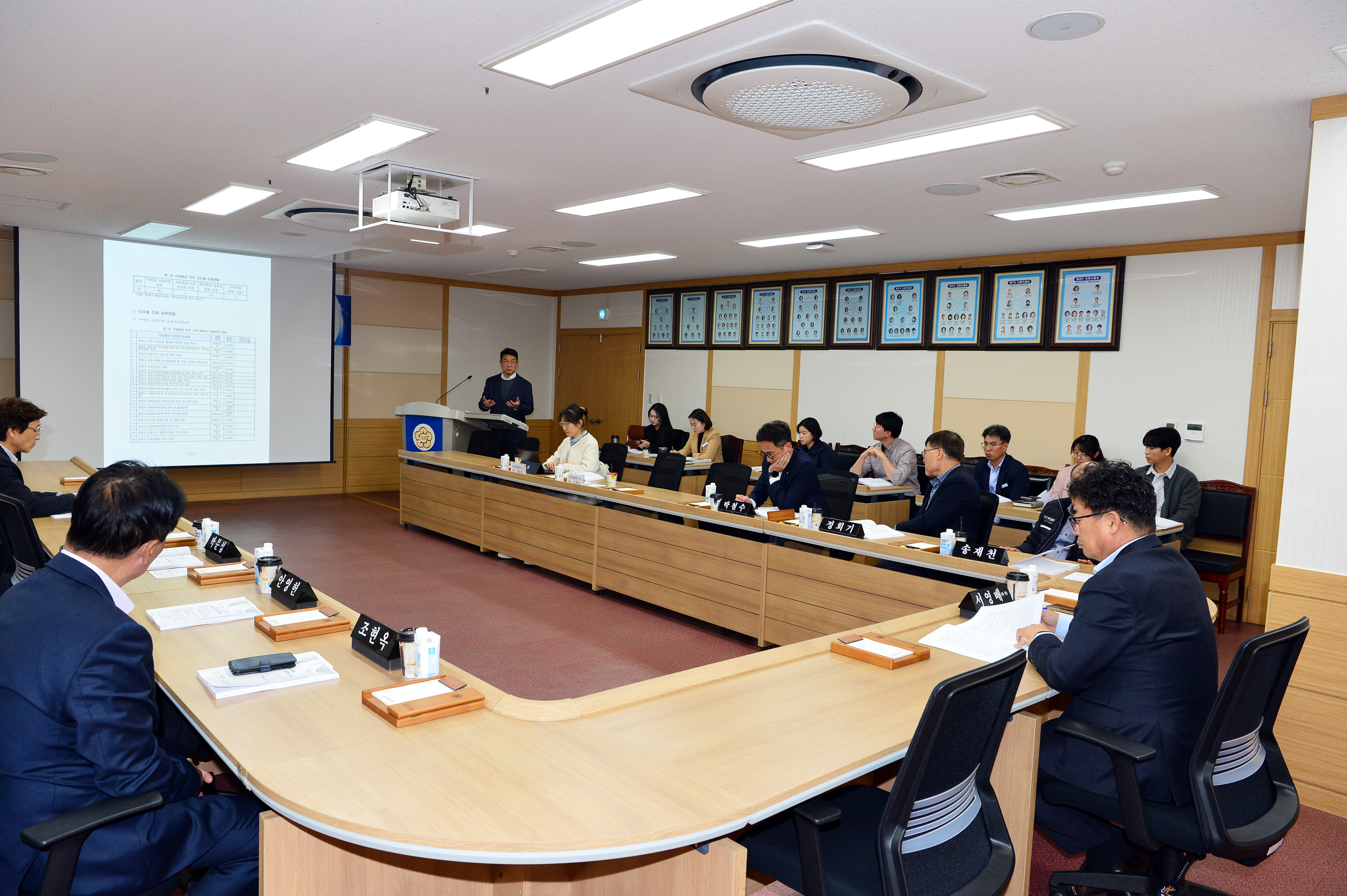 광양시의회, 자치법규 정비 연구모임“용역 최종보고회”개최