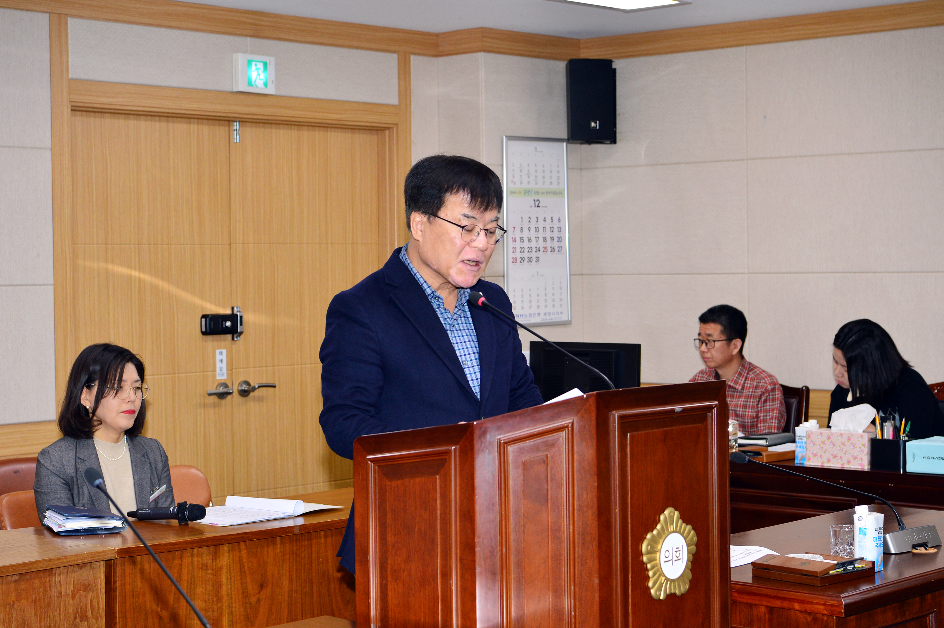 “안전하고 신뢰할 수 있는 인공지능 환경 조성” 정회기 의원 조례안 발의