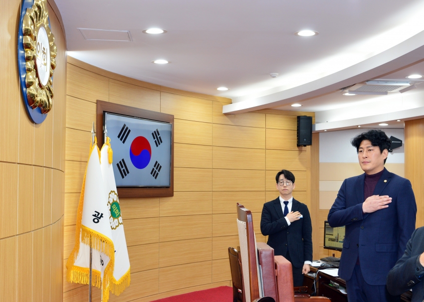 제334회 광양시의회 임시회 제1차 본회의_1