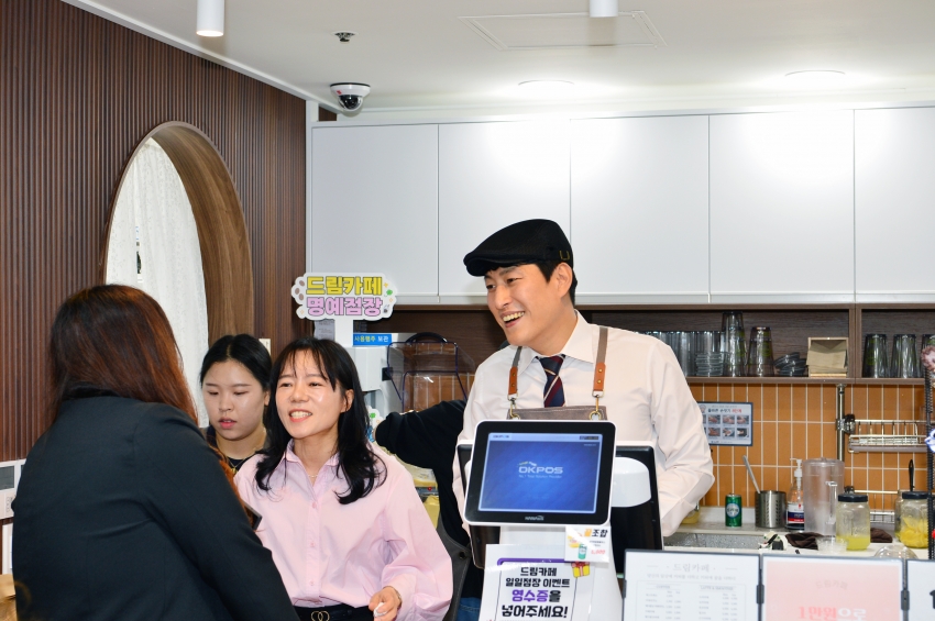 광양시 드림까페 명예 점장 체험_2