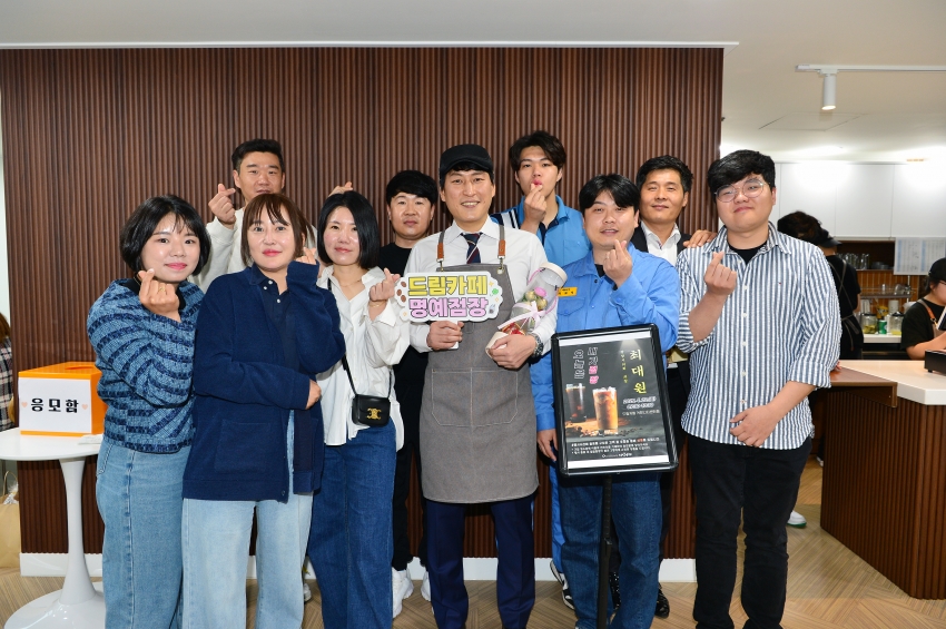 광양시 드림까페 명예 점장 체험_4
