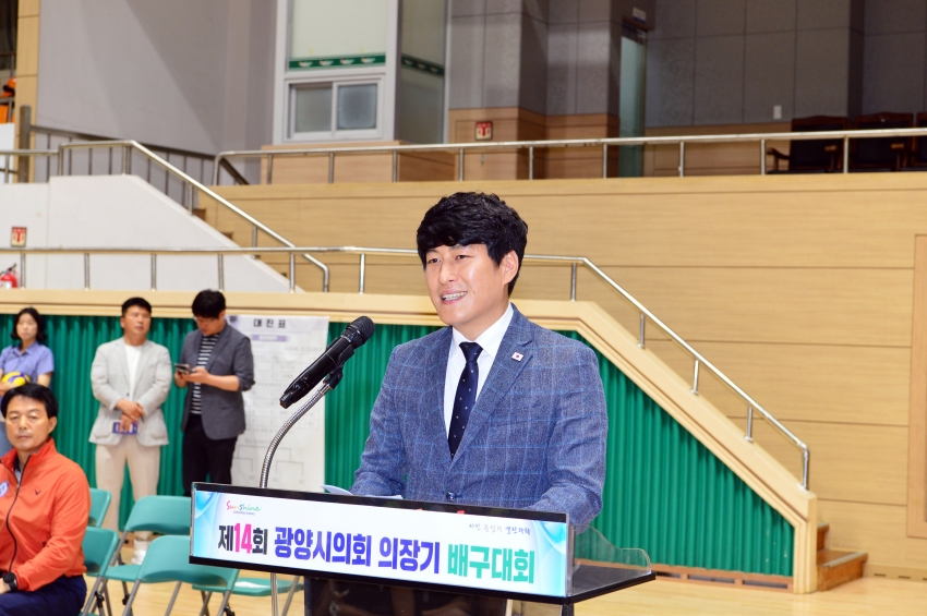 제14회 광양시의회 의장기 배구대회_2