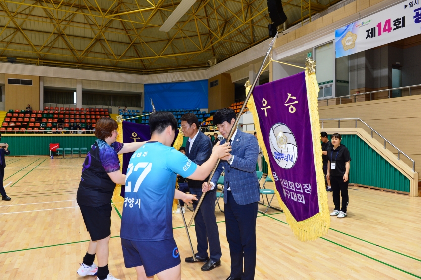 제14회 광양시의회 의장기 배구대회_3