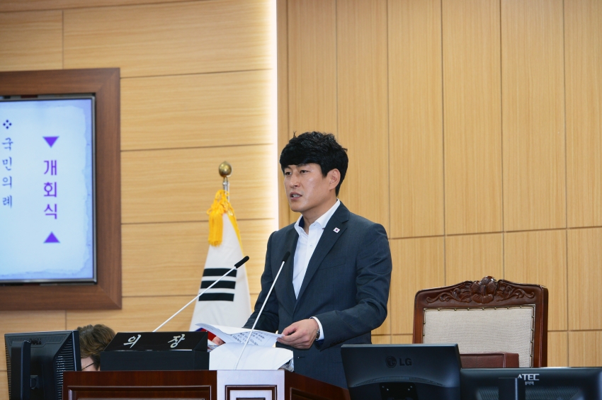 제338회 광양시의회 제1차 본회의 제1차 본회의_0