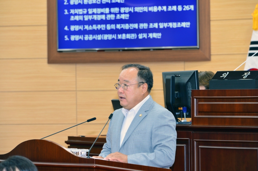 제338회 광양시의회 제1차 본회의 제2차 본회의_0