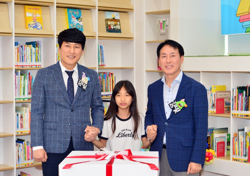 광양 꿈빛도서관 개관식_1