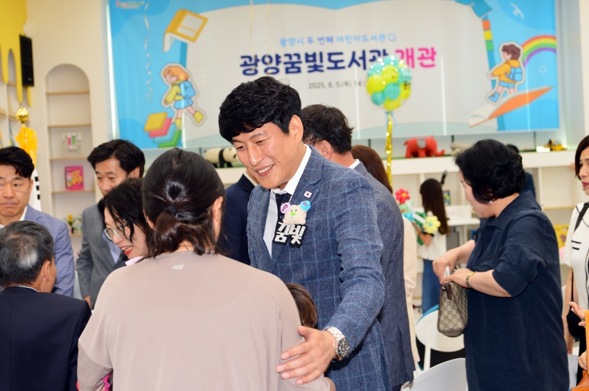 광양 꿈빛도서관 개관식_5