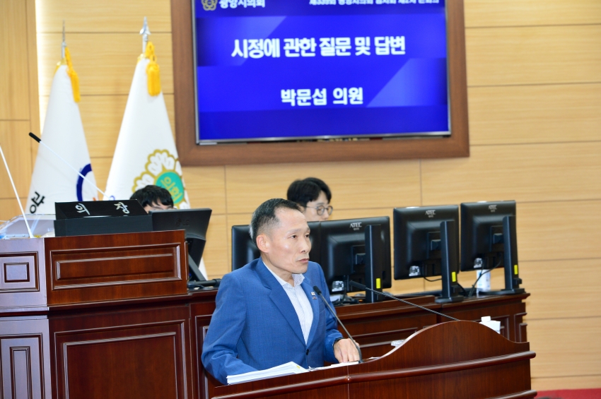 제339회 광양시의회 임시회 제2차 본회의 [시정질문]_0