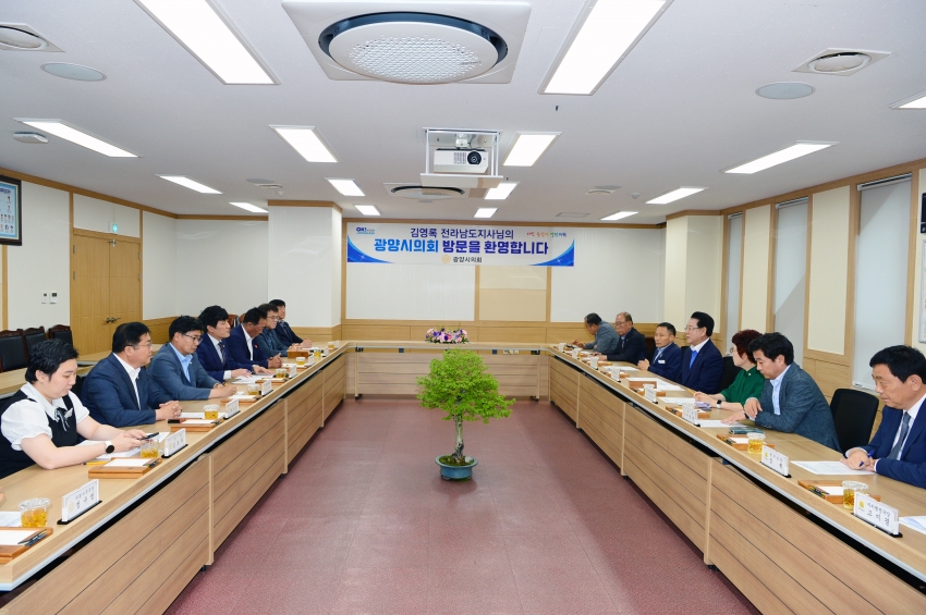 김영록 전라남도지사와의 간담회_2