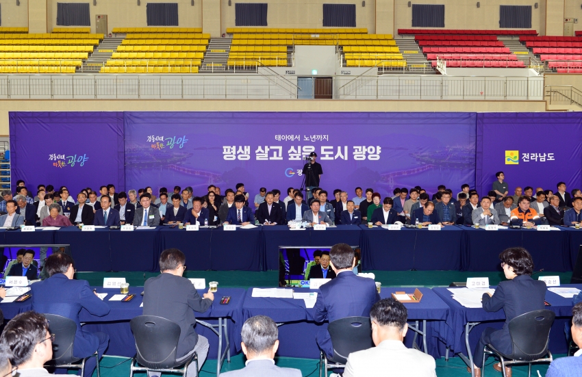 2025 전라남도 정책비전투어_2