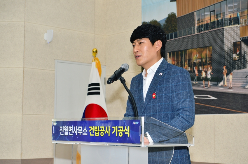 진월면사무소 건립공사 기공식_4