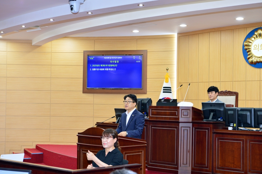 제340회 광양시의회 임시회 제2차 본회의_0