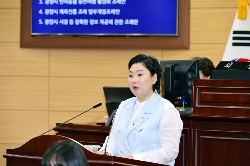 제341회 광양시의회 임시회 제2차 본회의_1
