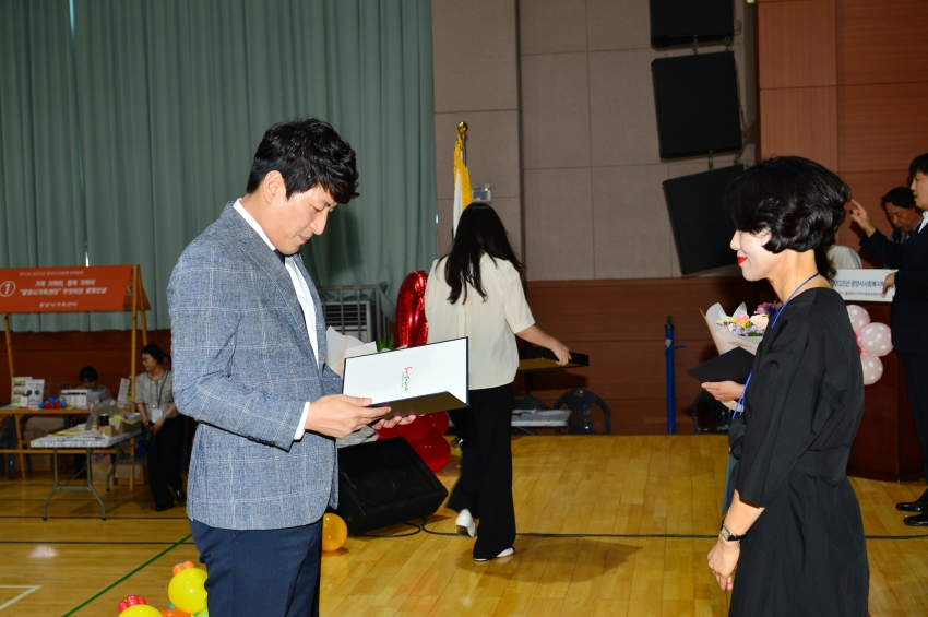 제11회 2025년 광양시 사회복지박람회_0