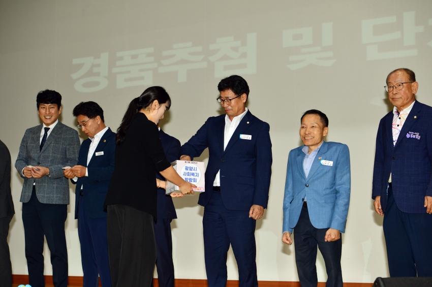 제11회 2025년 광양시 사회복지박람회_0