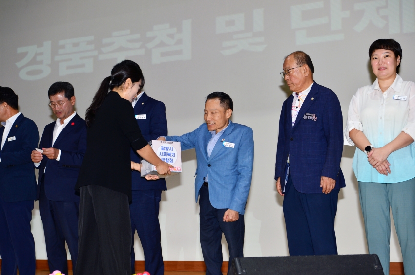 제11회 2025년 광양시 사회복지박람회_0