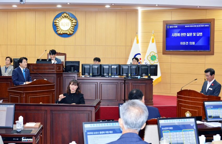 제342회 광양시의회 임시회 제3차 본회의  [시정질문]_5