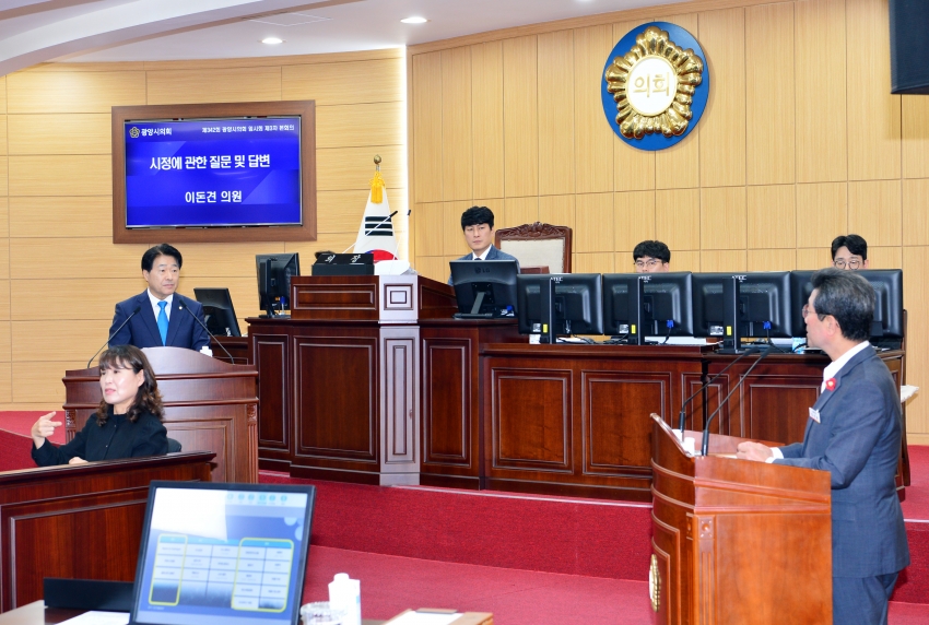 제342회 광양시의회 임시회 제3차 본회의  [시정질문]_6