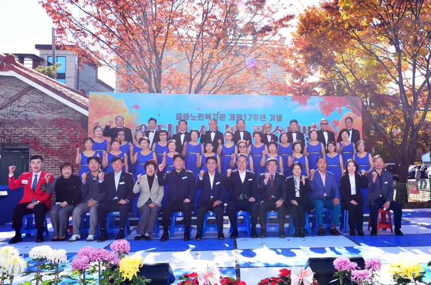 중마노인복지관 개관 17주년 기념 액티브 시니어 페스티벌_5