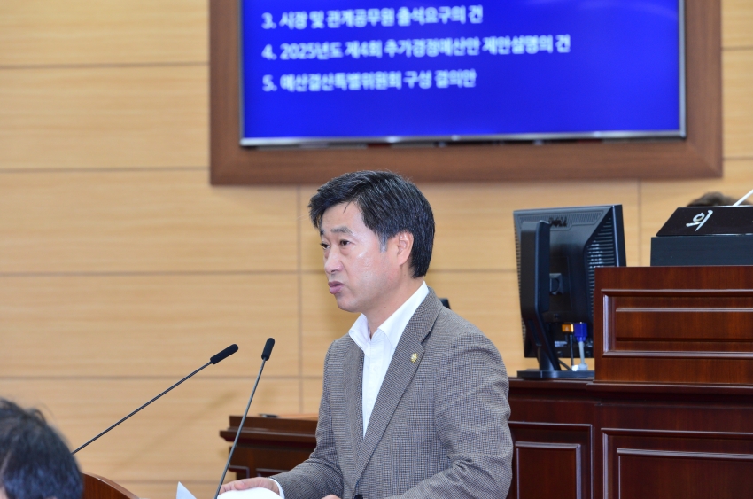 제343회 광양시의회 제2차 정례회 제1차 본회의_3