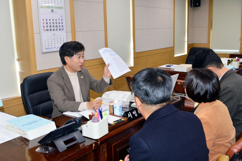 2025년 행정사무감사 - 서류감사 - (총무위원회)_0