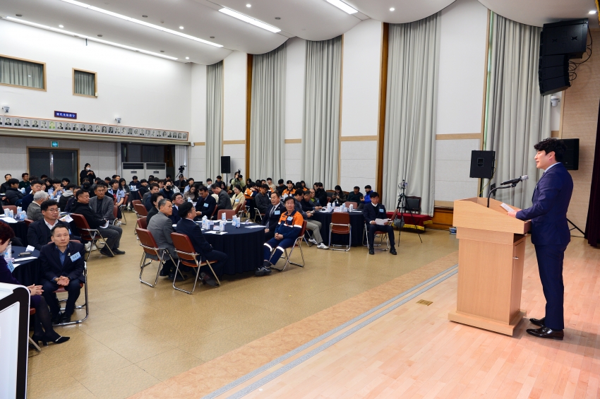 제1회 광양항의 날 기념식_1