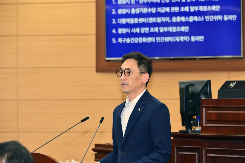 제345회 광양시의회 임시회 제3차 본회의_0
