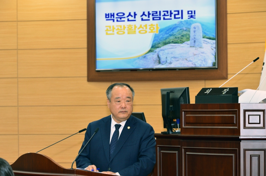 제345회 광양시의회 임시회 제2차 본회의  [시정질문]_1