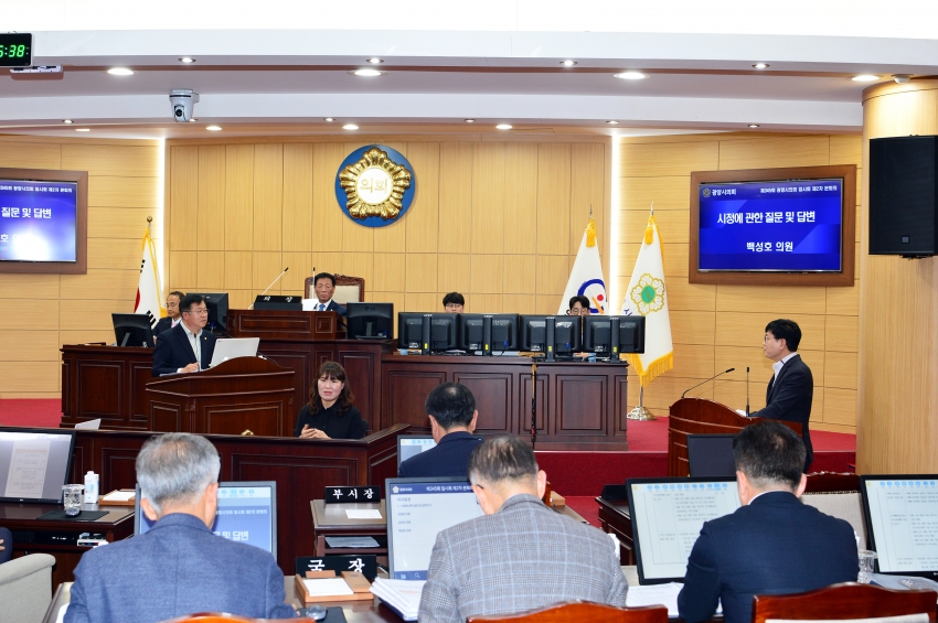 제345회 광양시의회 임시회 제2차 본회의  [시정질문]_4